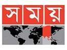 Somoy News