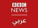 BBC Arabic