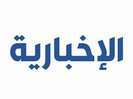 Ekhbariya Tv