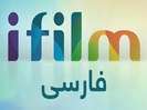 iFilm Persian Tv